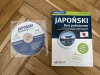 Kurs język japoński edgar książka plus płyta podstawowy