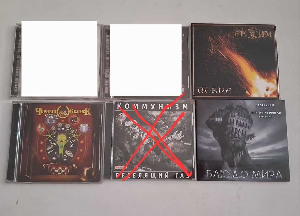 CD диски с автографами, Metal, рок