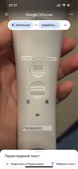 Електронний прилад для очищення обличчя Panasonic eh-sc50