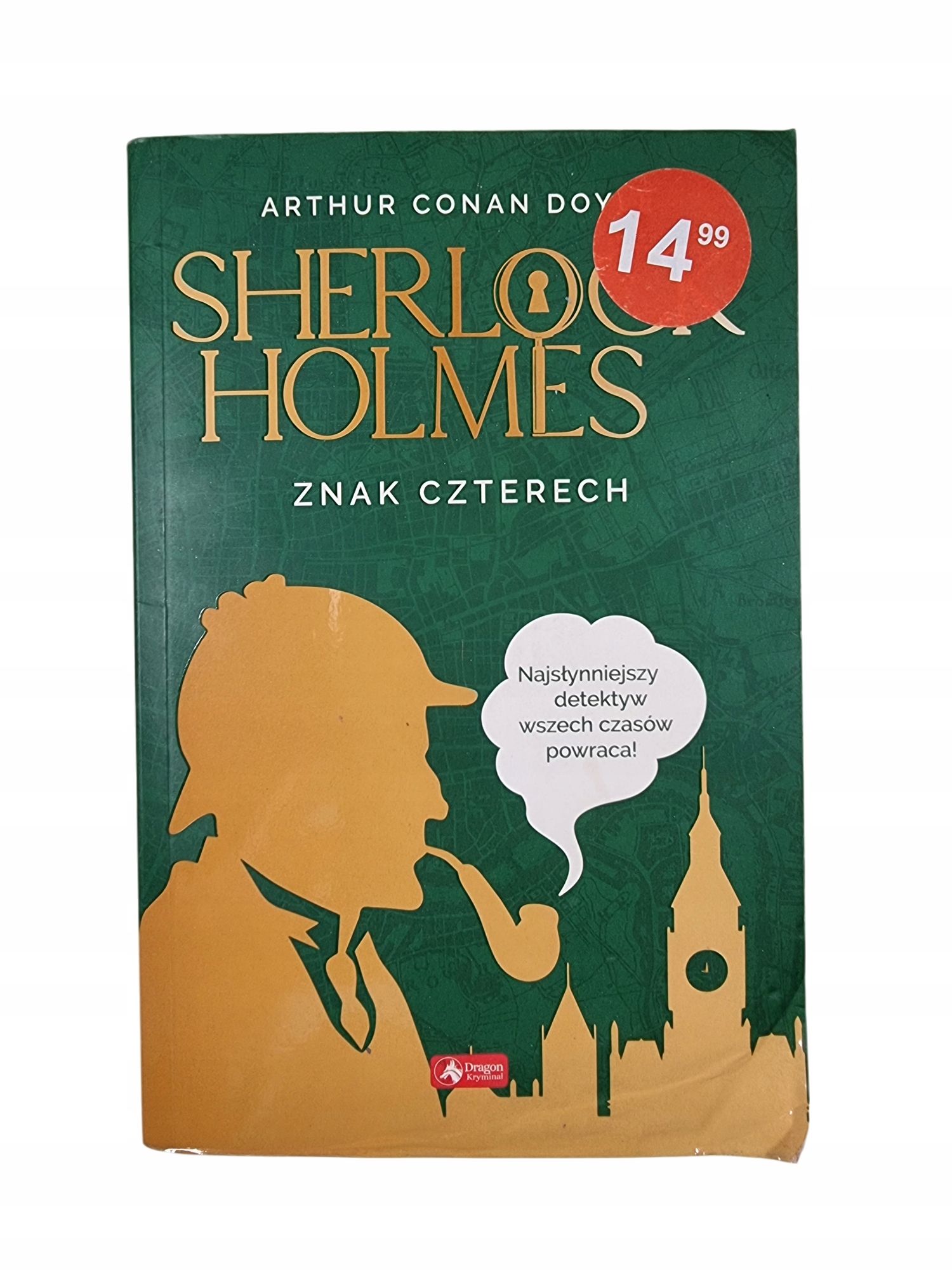Sherlock Holmes / Arthur Conan Doyle