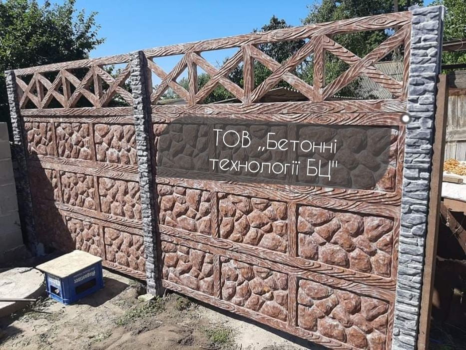 Бетонна огорожа, паркани, еврозабор