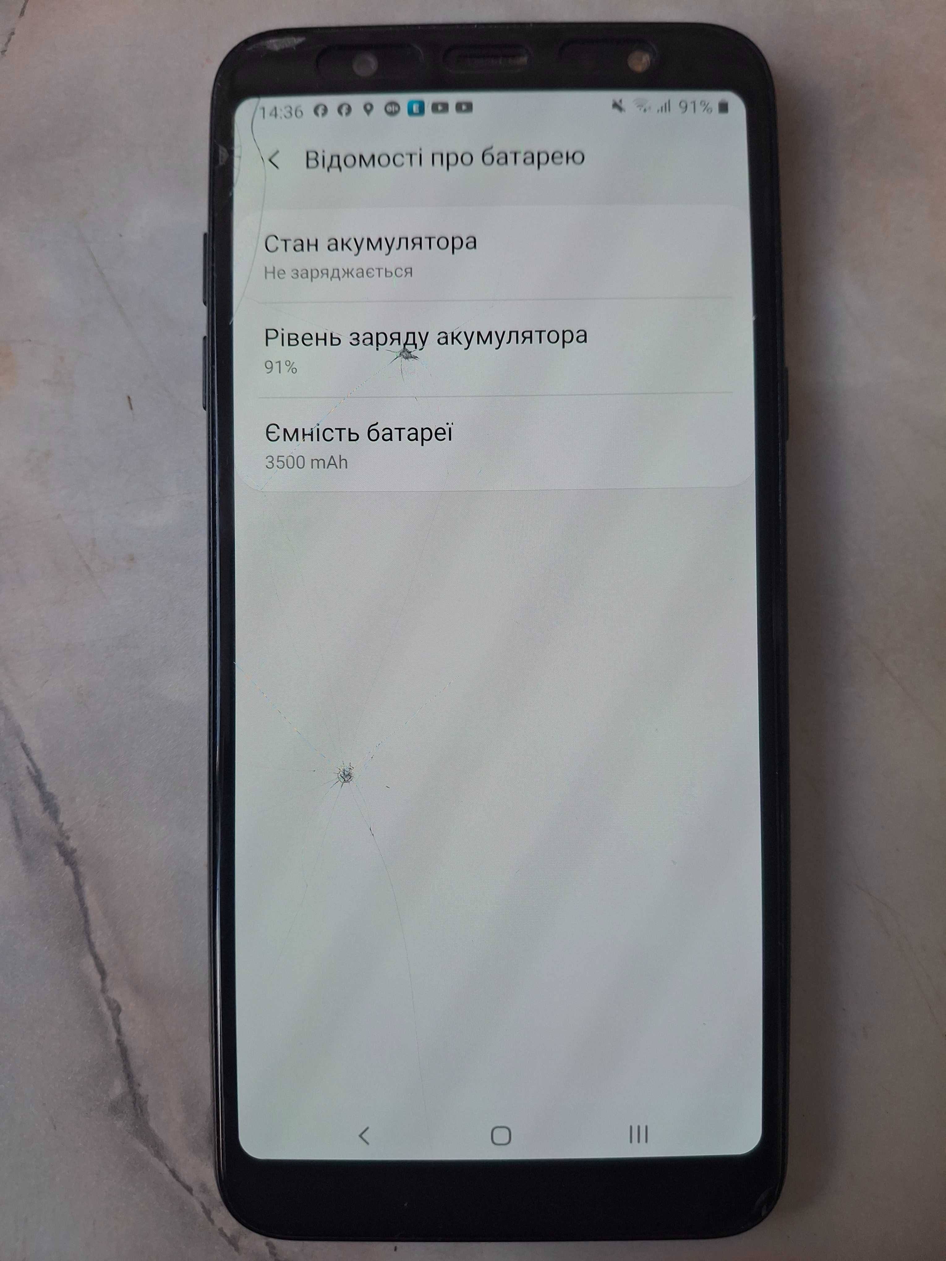 Samsung Galaxy A6 Plus