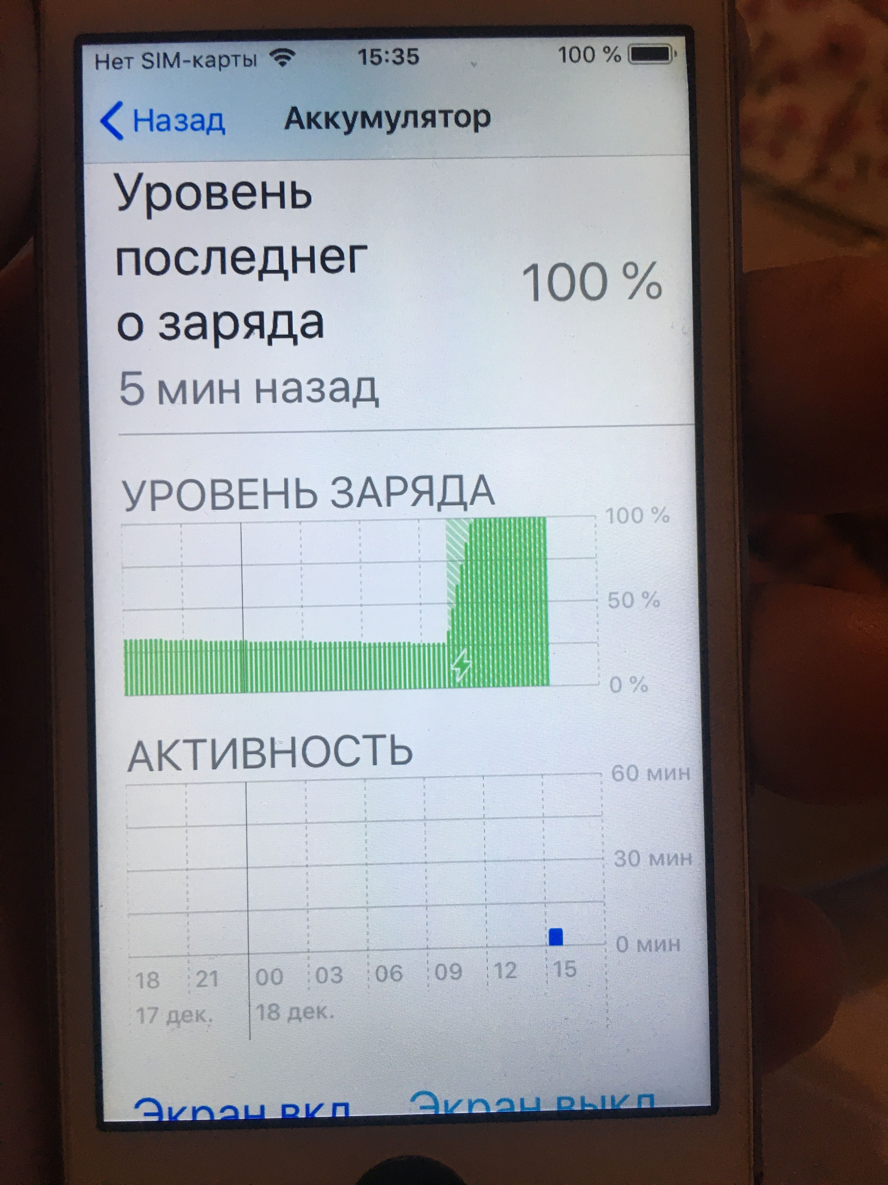 iphone 5s 32 Gb норм работает