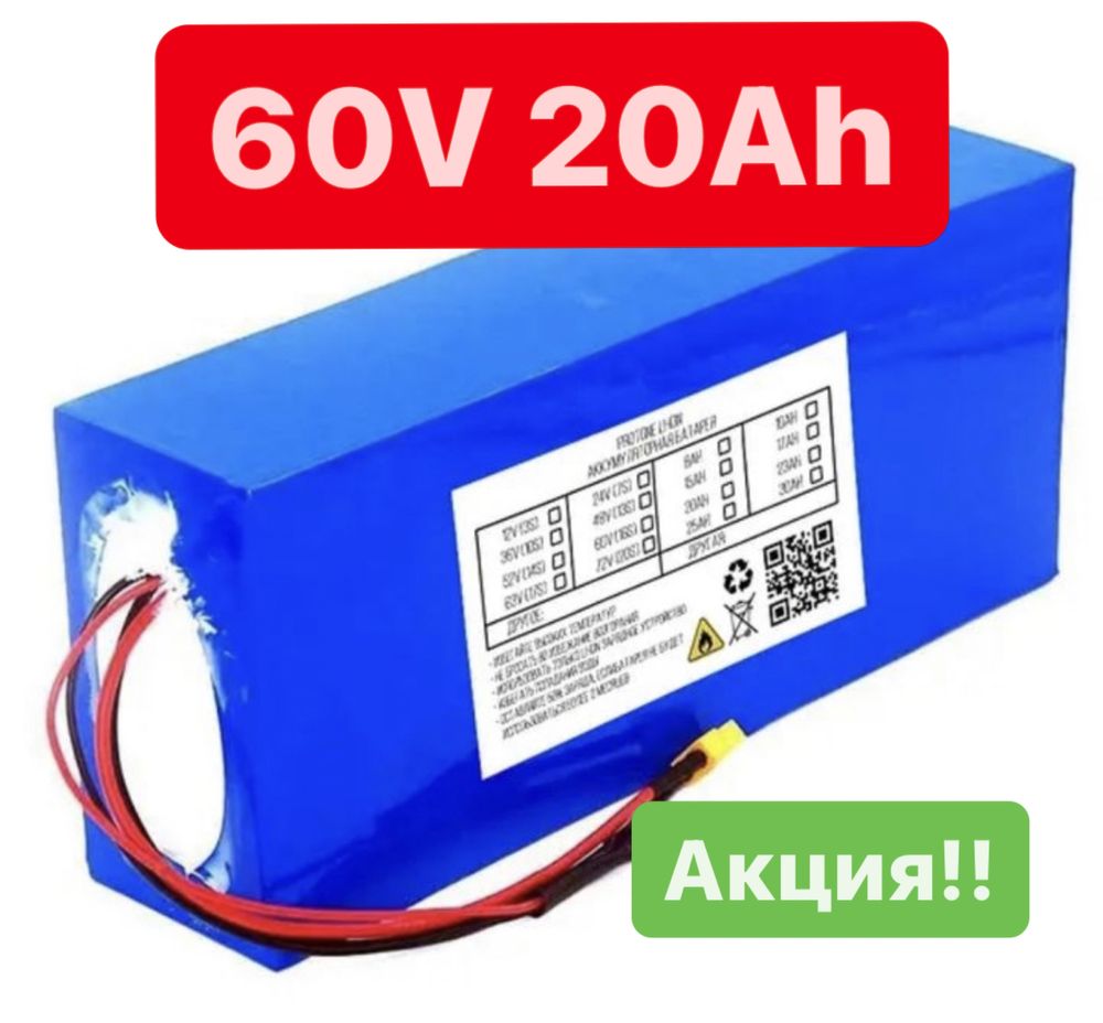 Аккумулятор 60V 20ач Samsung 29E для электроскутера, электровелосипеда