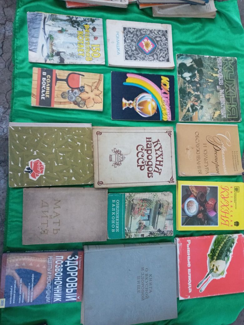 Книги по шитью и вязанию