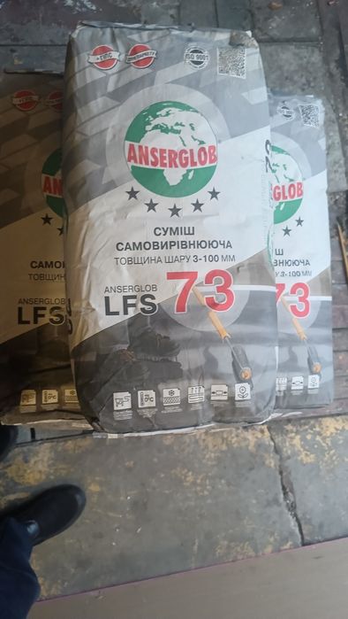 Ансерглоб суміш саморавнююча