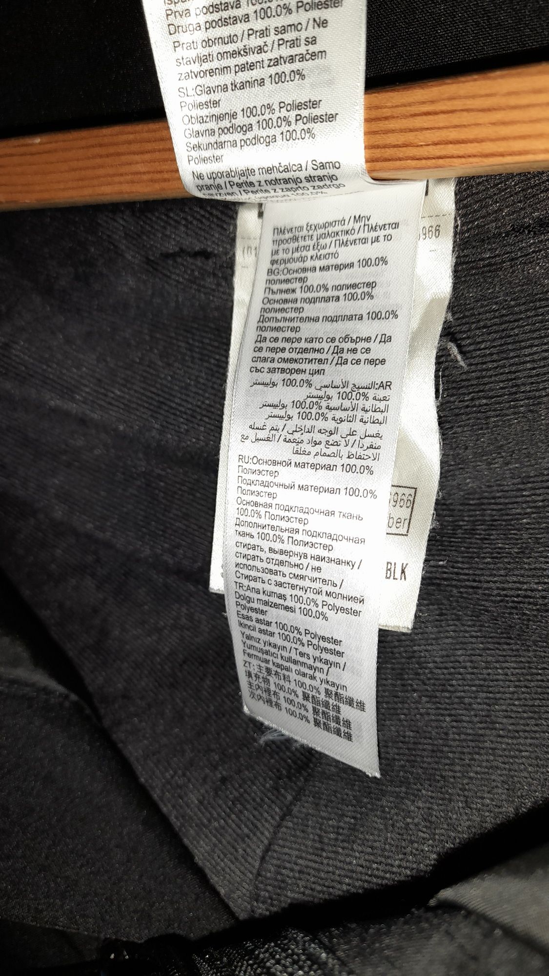 Зимние штаны на флисе от DECATHLON (р.48-50) XL