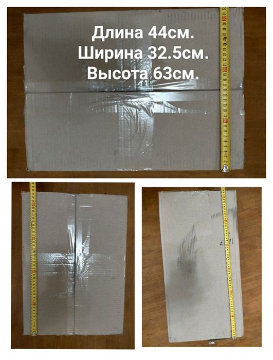 Коробки картонные