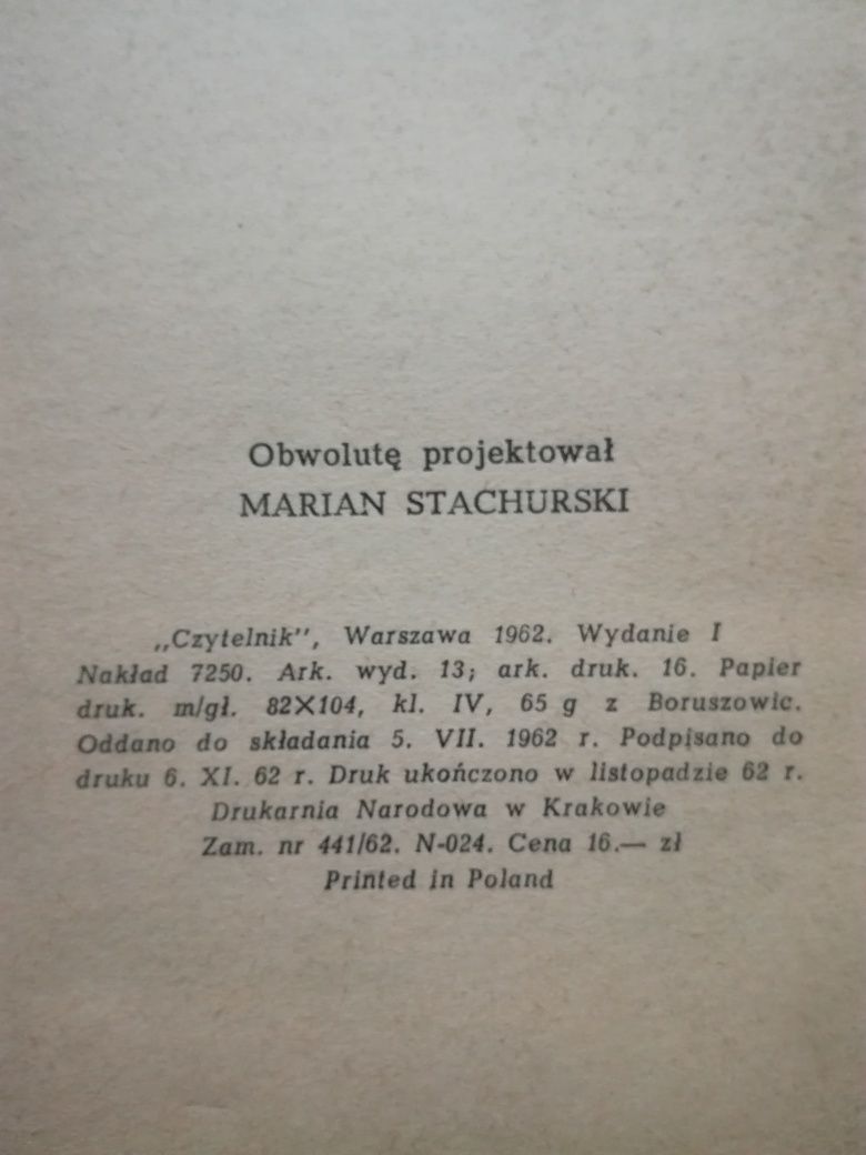 Małgorzata Hołyńska Teoria drobnych złudzeń 1962