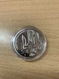 Монета «День Європи»