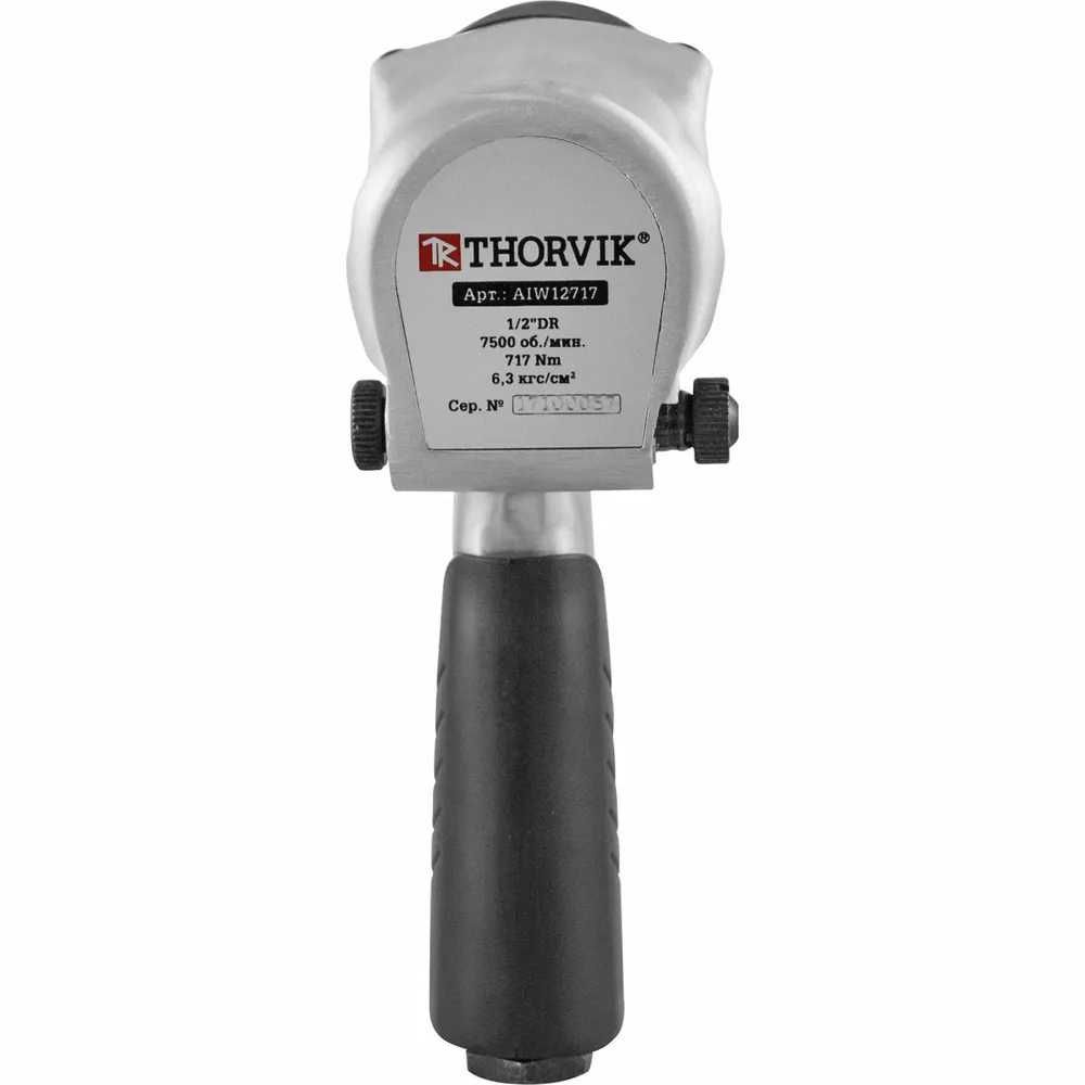 Гайковерт пневматичний ударний Thorvik 1/2" AIW12717, 617 Нм, 6500 об