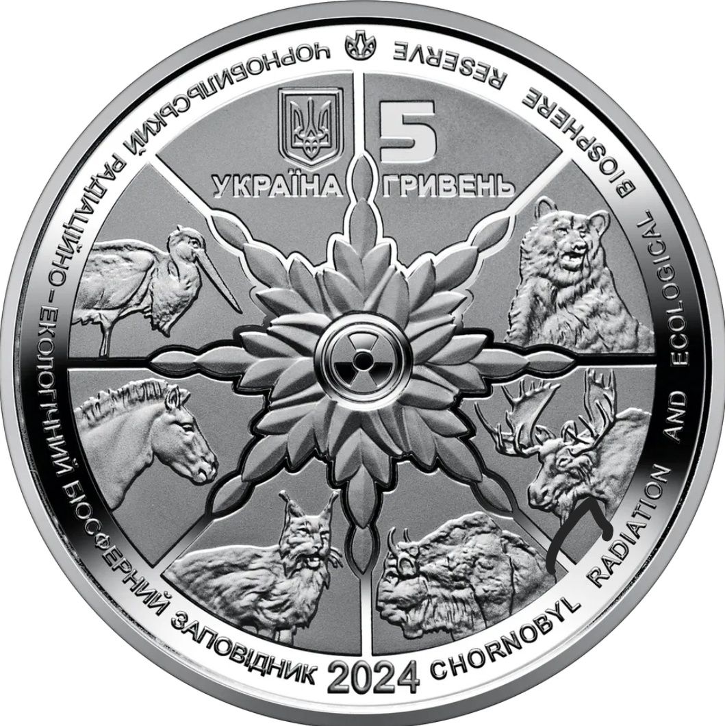 Пам'ятна монета "Чорнобиль. Відродження. Лелека чорний"