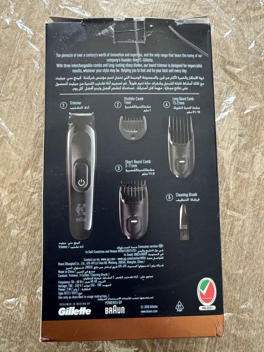 Машинка для годіння трімер для бороди braun