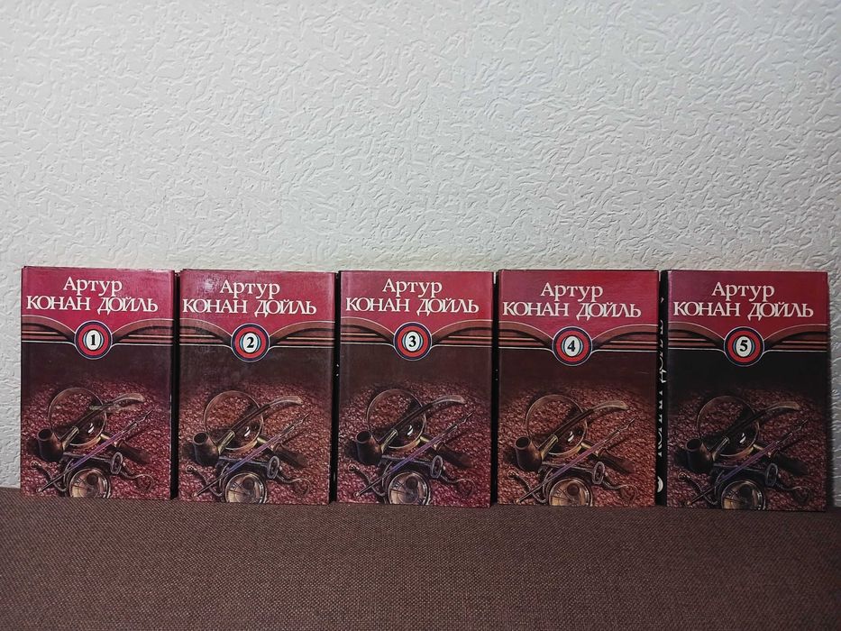 Дойль - Собрание сочинений в 10 томах.