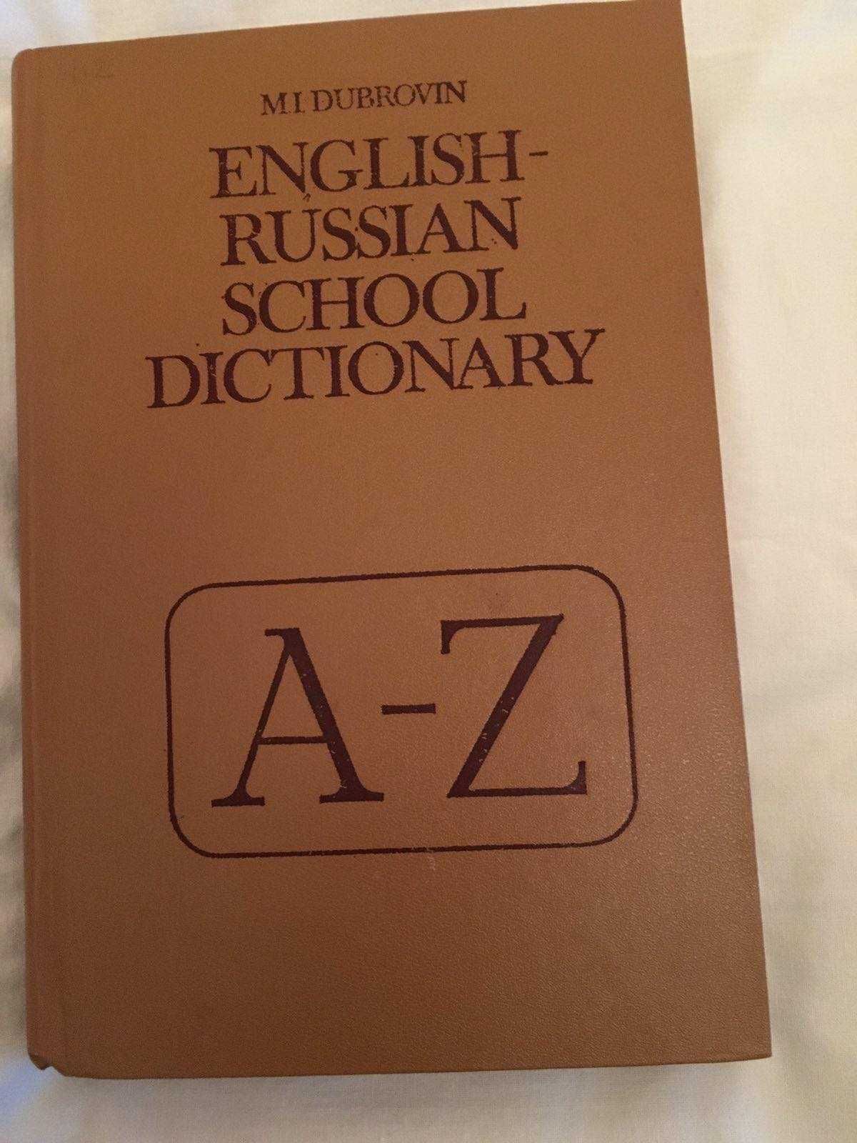 словники Eng-Ukr., English-Rus, розмовники анг, німец. і польської м.