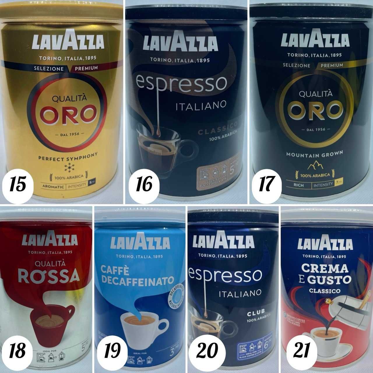 Кава Лаваца, кофе Лаваза (LavAzza). Справжня італійська  кава.