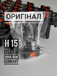 H 15 Osram 12V15/55W U64176 GERMANY.