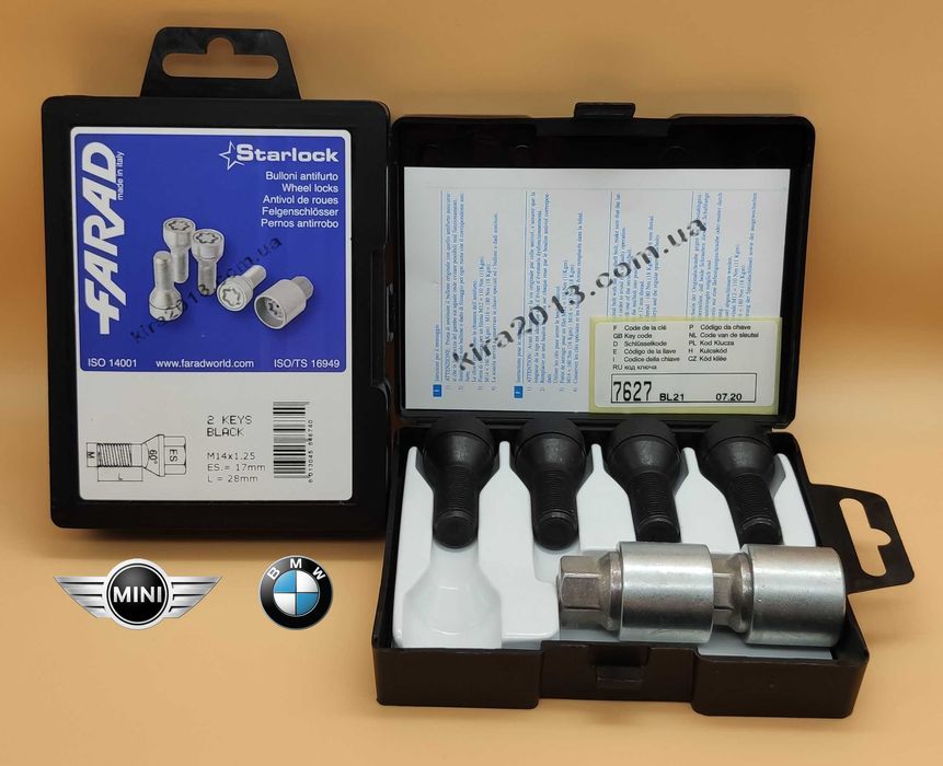 Секретные болты БМВ BMW секретки F10 F11 F25 F26 F80 E70 E71 F15 F16