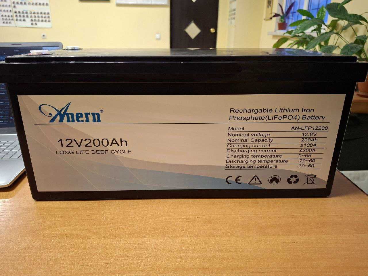 Акумулятор LiFePO4 12V 200ah / з ПДВ