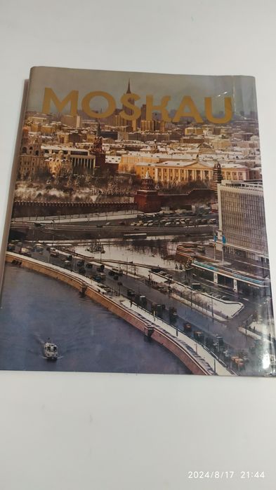 Книга Planeta Verlag,Moskau 1975