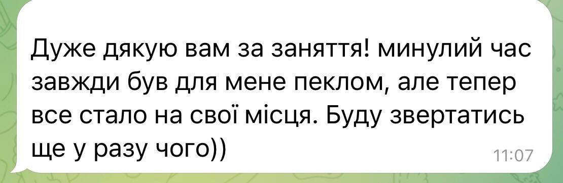 Репетитор з англійської та польської мов