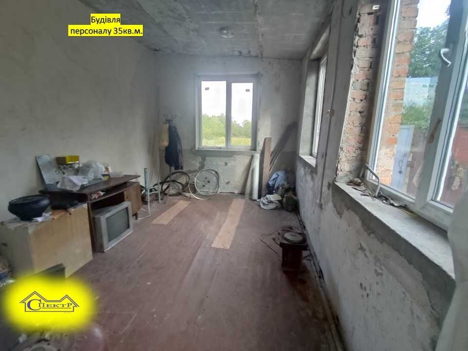 0,47га 50квт. склад ,будівля персоналу,  залізнична колія автоваги