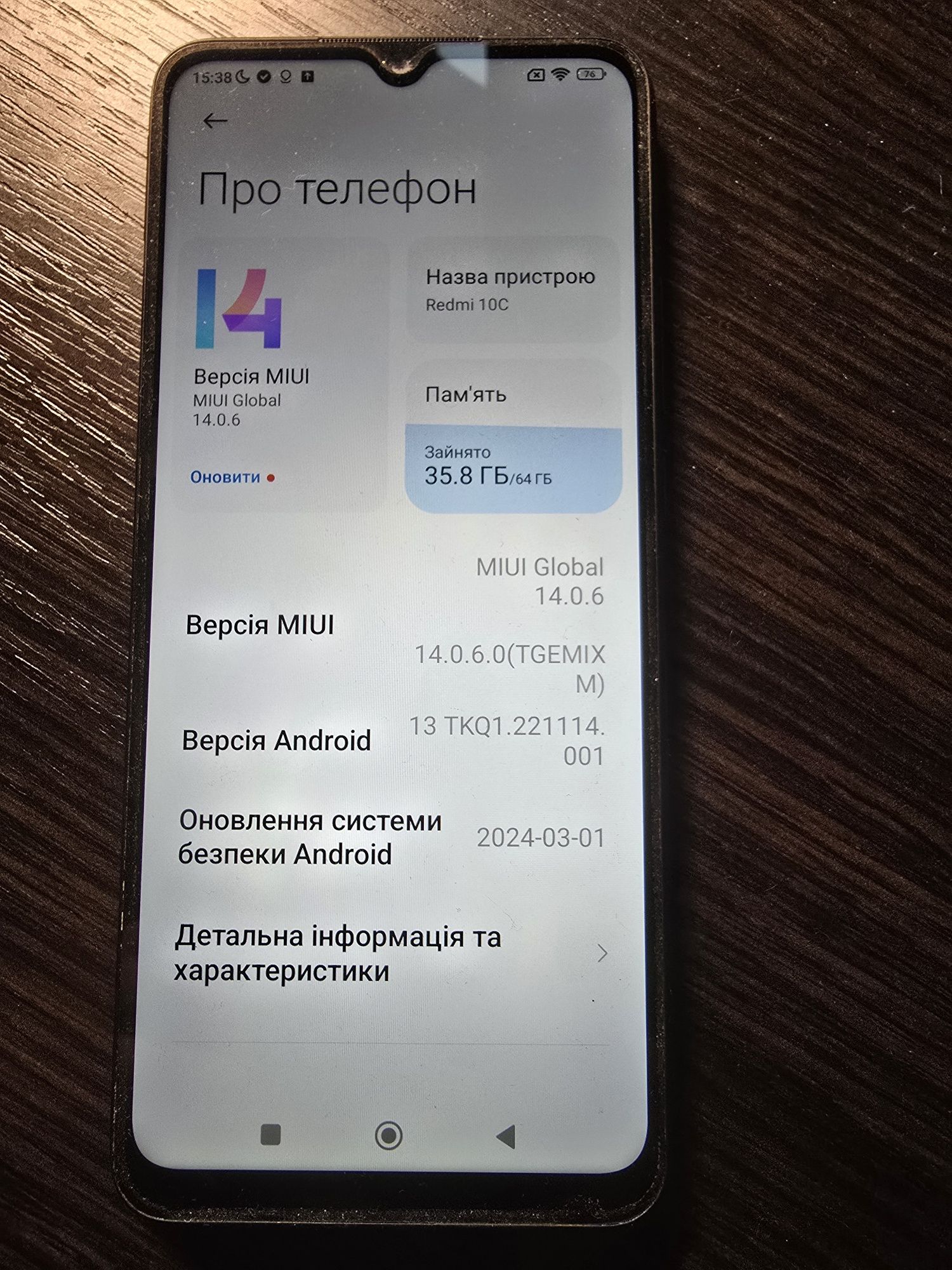 Телефон Xiomi Redmi 10c