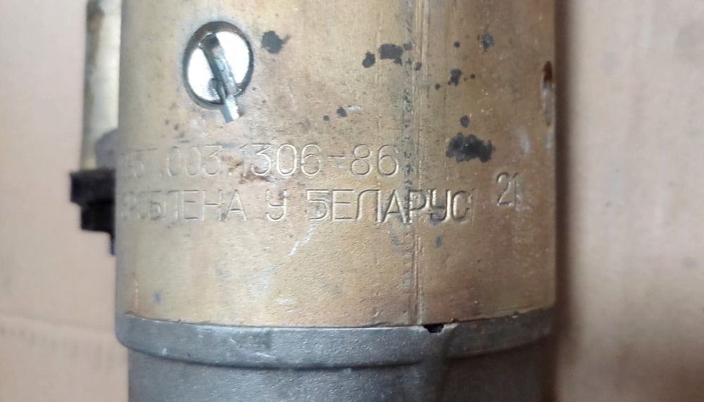 Стартер БАТЭ ГАЗ ЗИЛ новый ссср