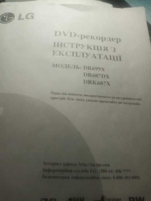 Пропоную для  Вас