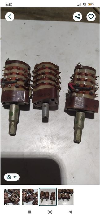 Радіо деталі СССР