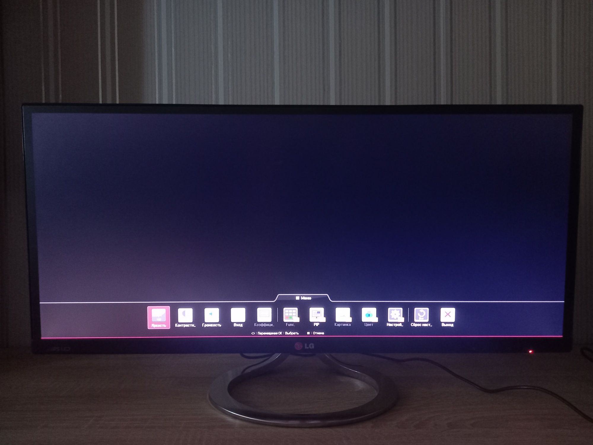 Монитор 29 IPS LG Flatron 29EA93-P