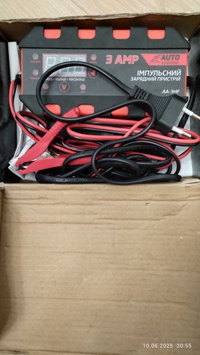 Зарядний пристрій