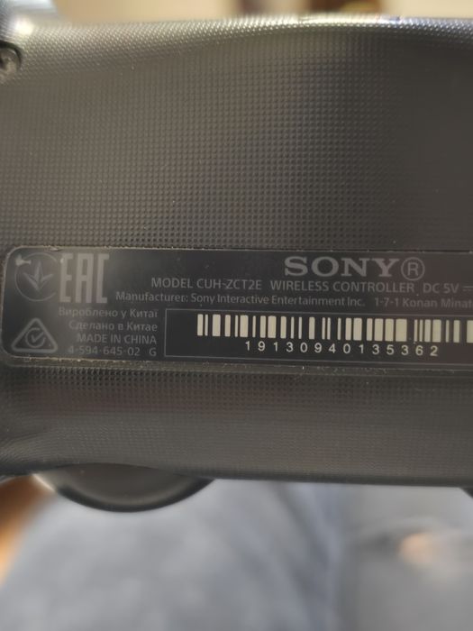Sony Playstation PS4