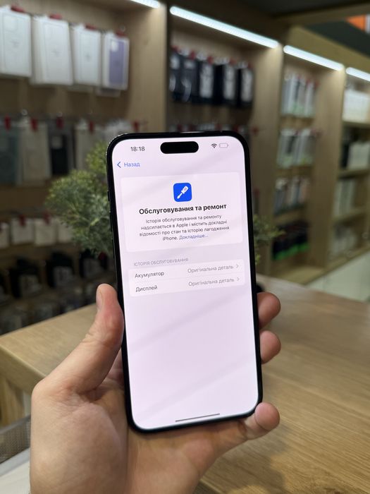 Б/у iPhone 14 Pro Max 128Gb Black