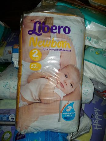 Подгузники памперсы Libero Либеро Newborn 2