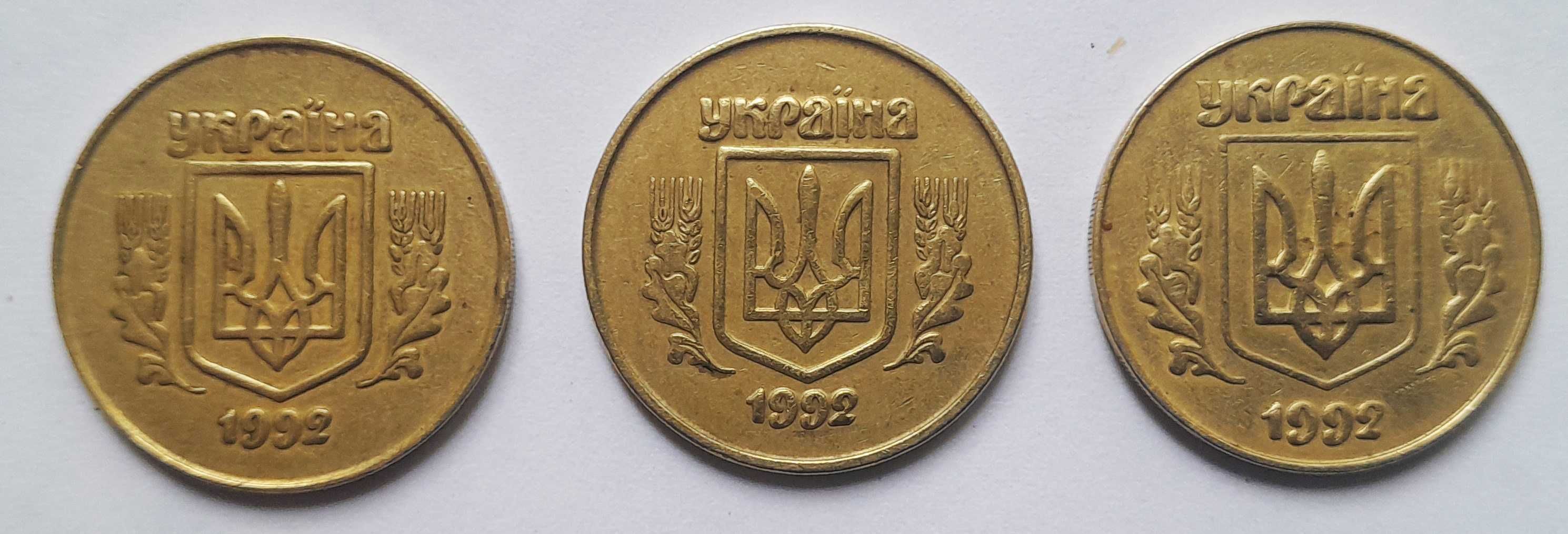 Монети  України 90х-років для початку колекціонування. Ціна за все.