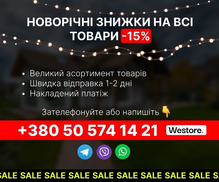 Перетворювач напруги інвертор 5000Вт Power inverter 12V-220V Корея 5кв