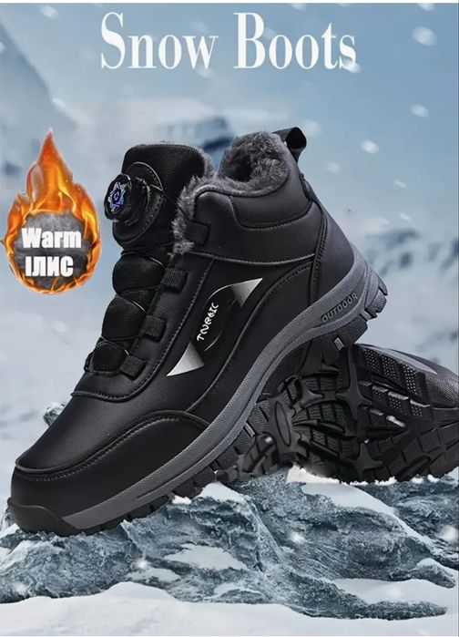 Чоловічі зимові теплі черевики (є різні розміри)