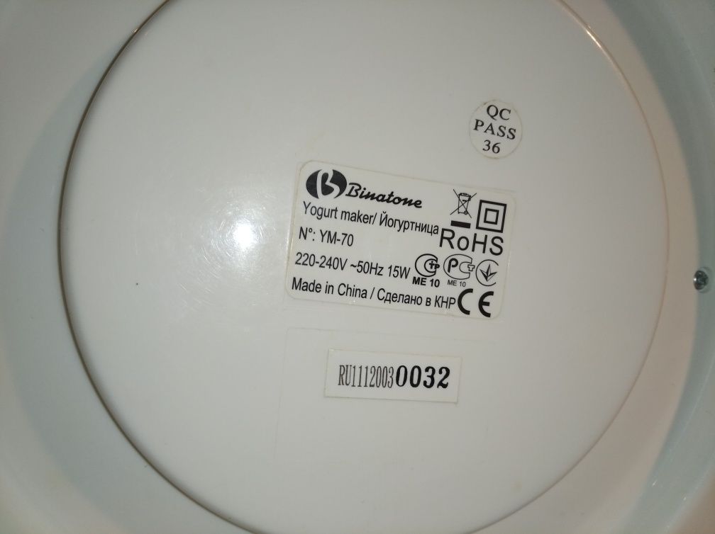 Binatone Yogurt maker Йогуртница RoHS N°: YM-70