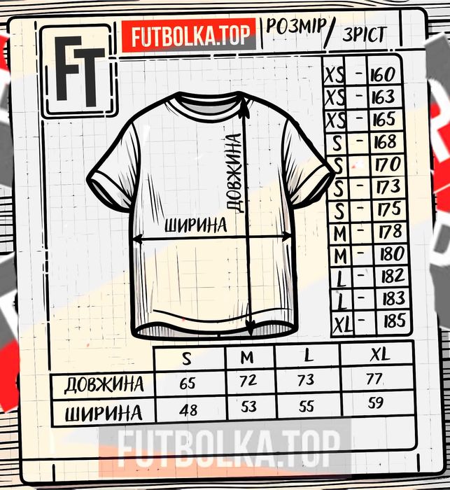 Футболка MANTO SOCIETY чорна, біла.