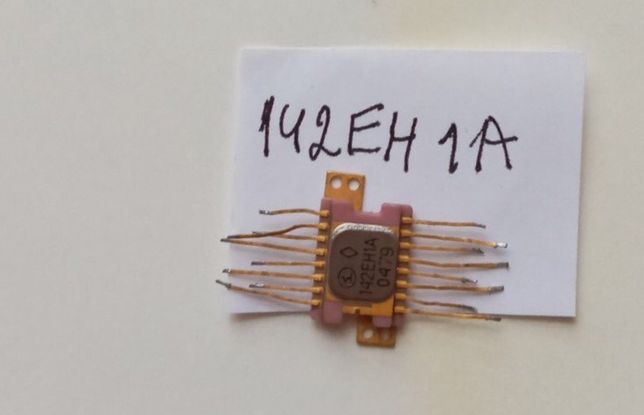 142ЕН1А  радіодеталі транзистори плати мікросхеми