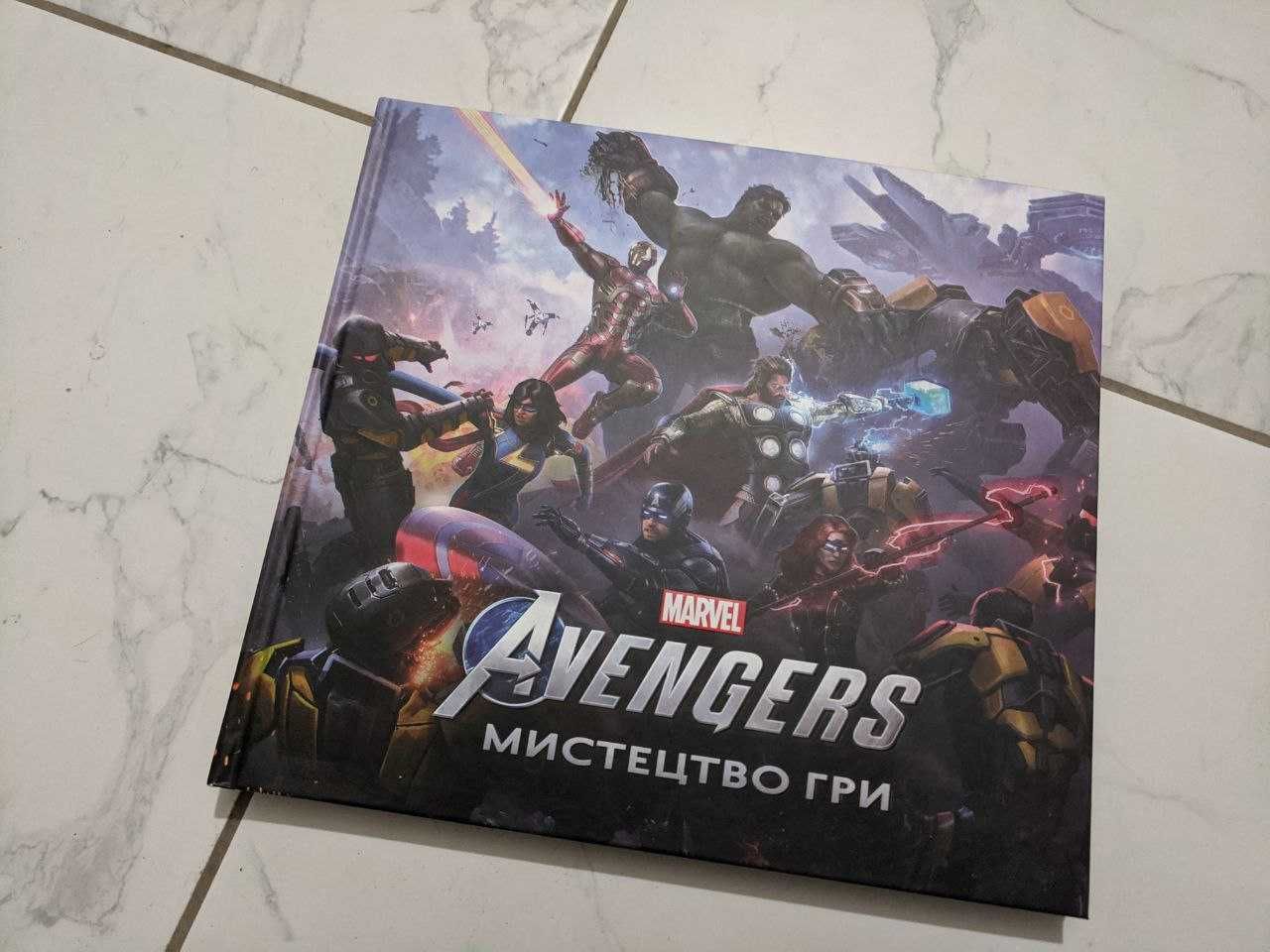Книга Marvel's Avengers: Мистецтво Гри / Книга Марвел Искусство Игры