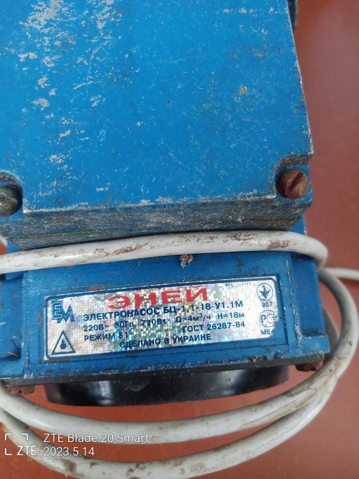 Водный насос 720 ват