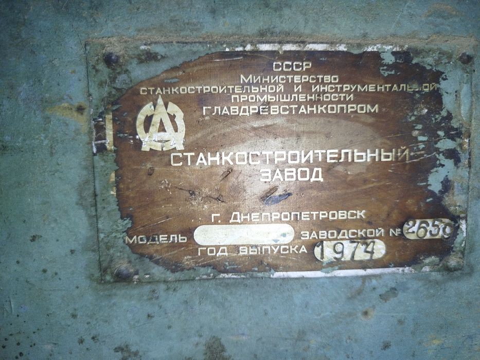 Продам фрезний станок по дереву