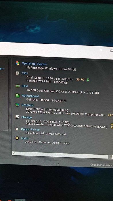 Системний блок Xeon E1230v3/Ram16gb/SSD120gb+HDD500gb/Asus R9 280