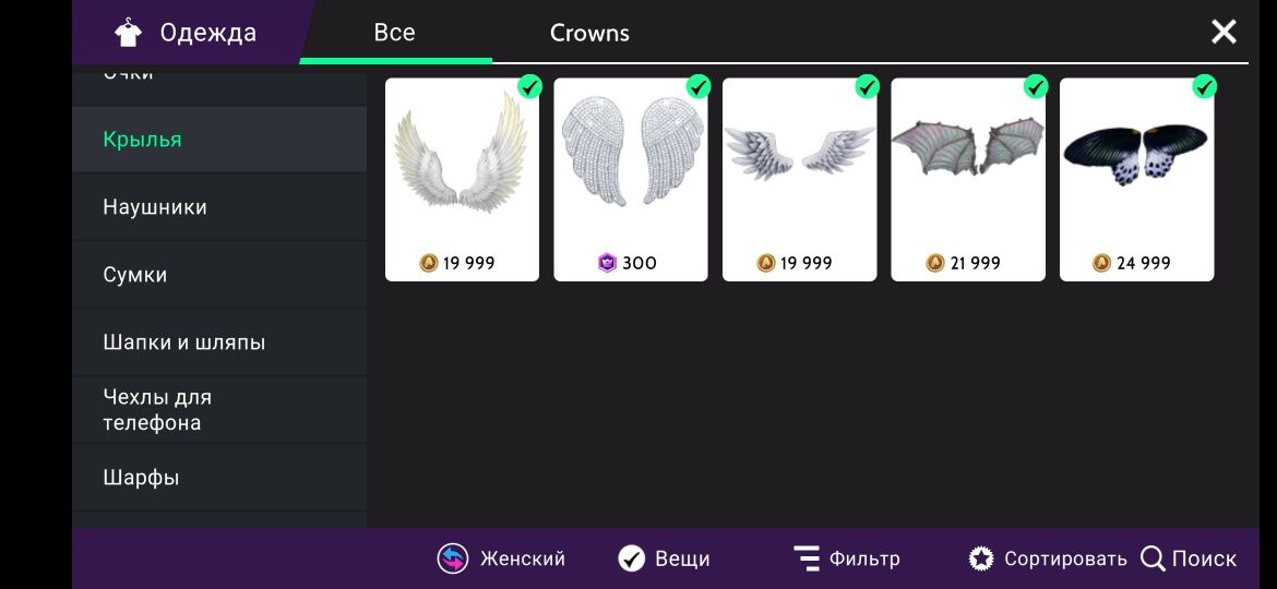 Продаж акаунту в Avakin life