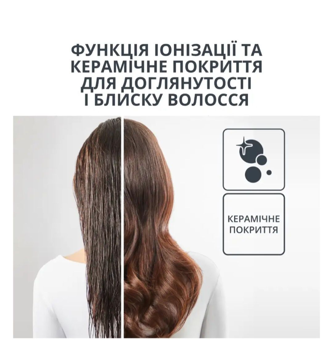 Фен-щітка ROWENTA UB9540F0