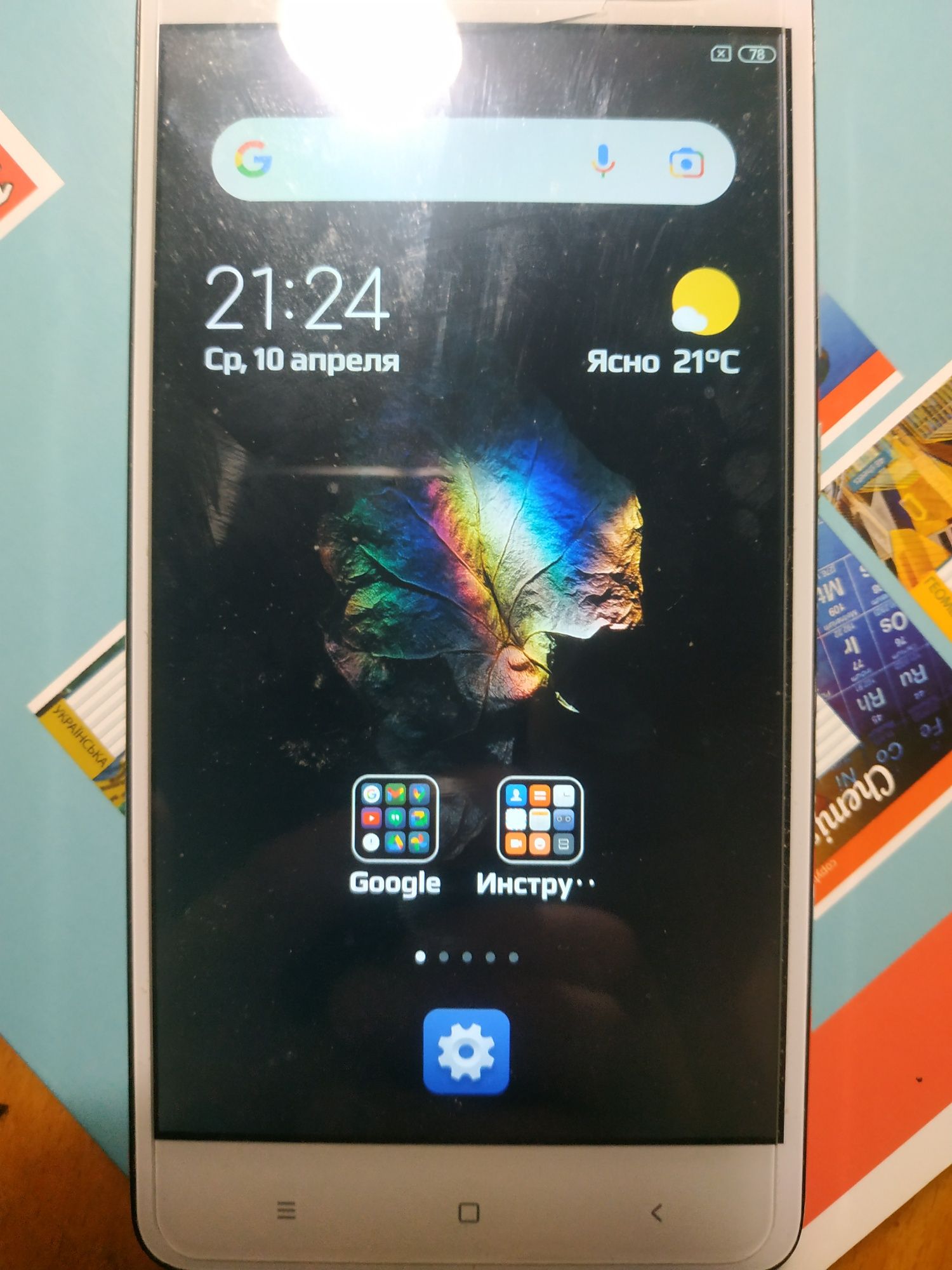 Xiaomi Redmi Note 4  3/64Gb LTE , 4G