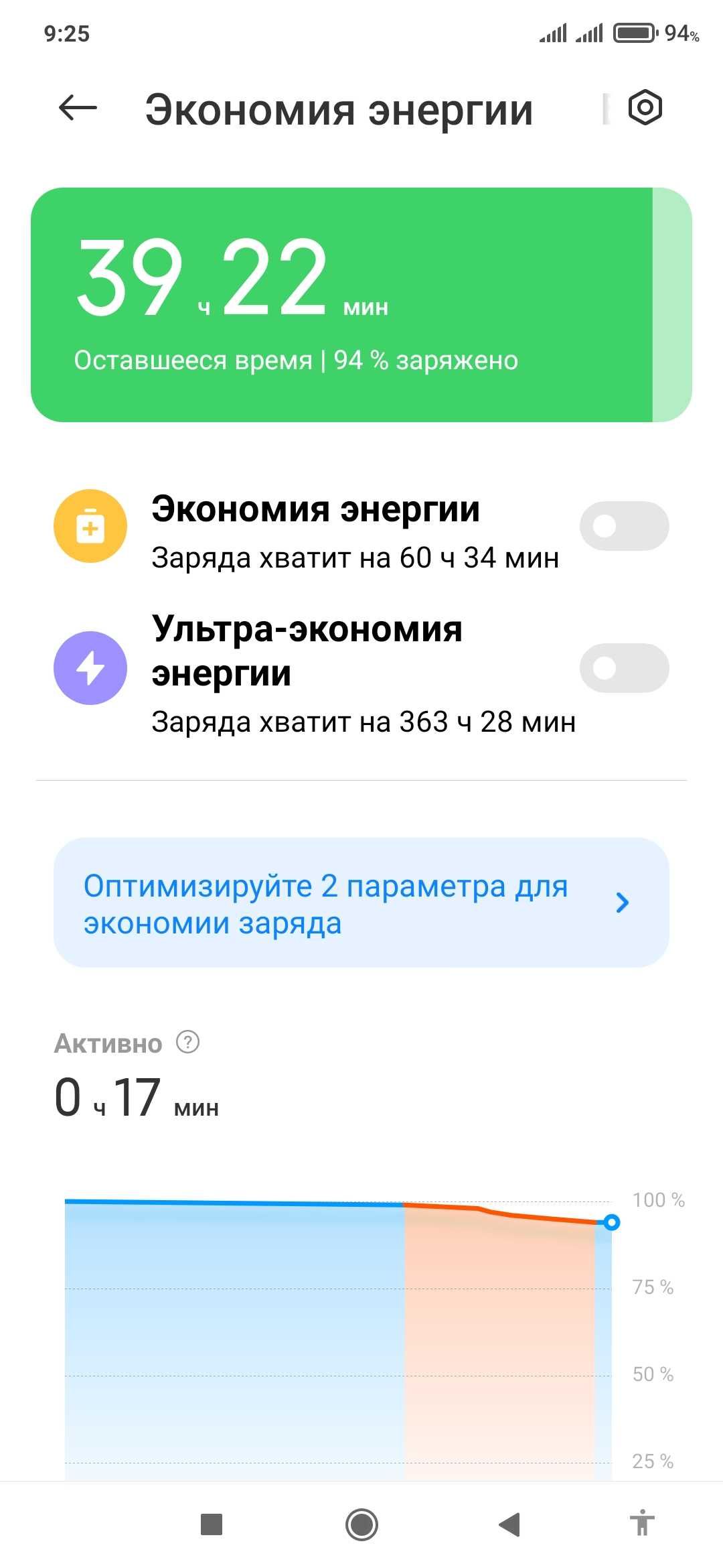 Redmi not 7 4/64