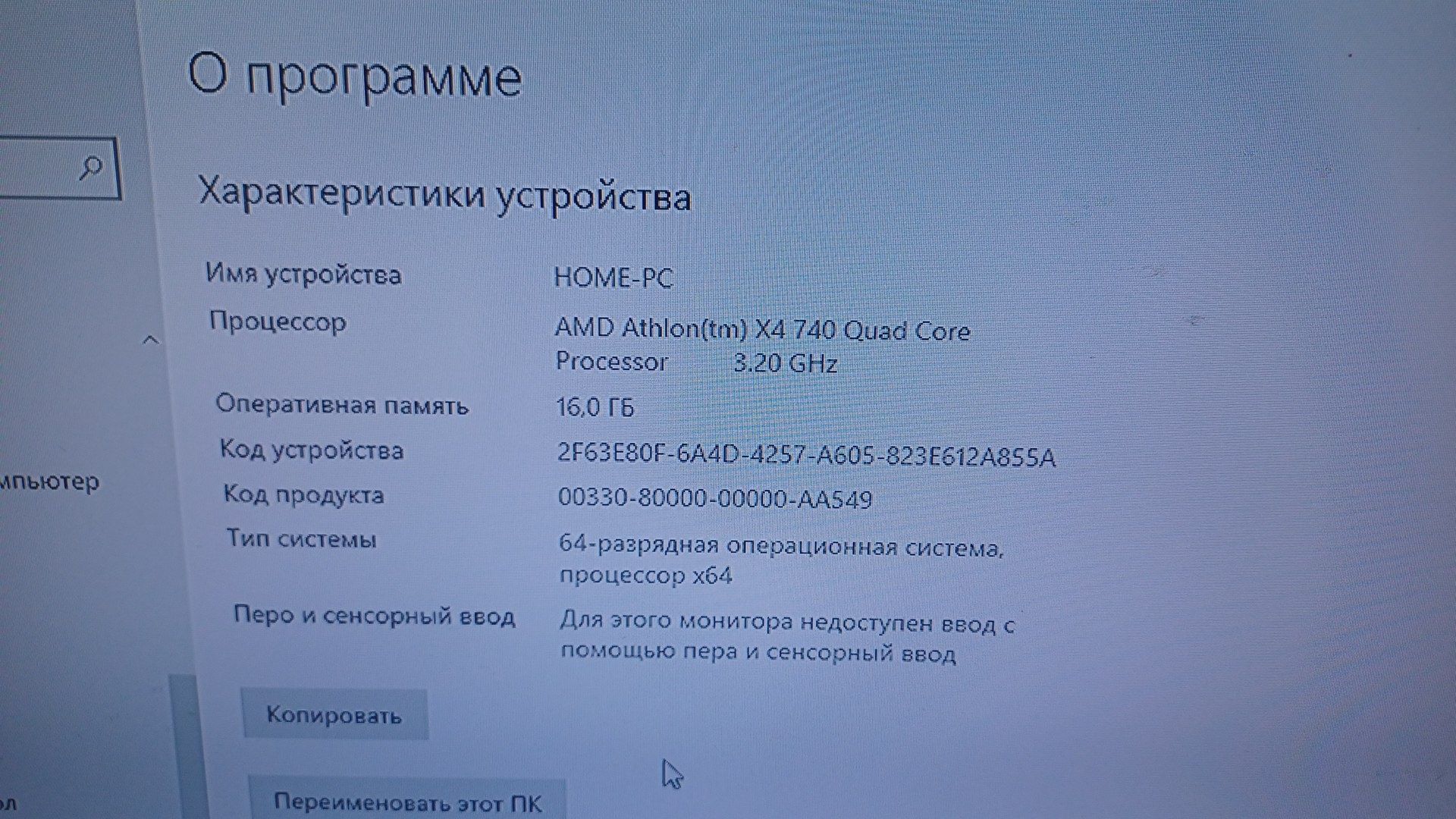 Продам системний блок, бу, робочий